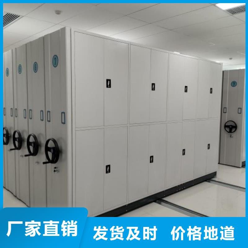 现货诚信为本【桦平】档案室密集档案架