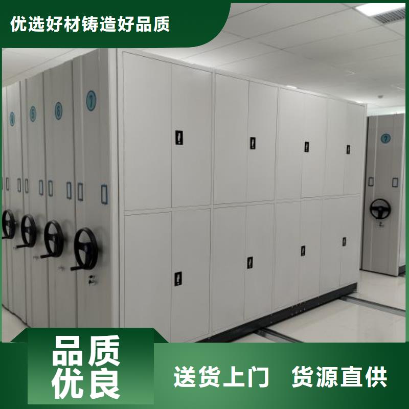 销售方法【桦平】手摇密集架