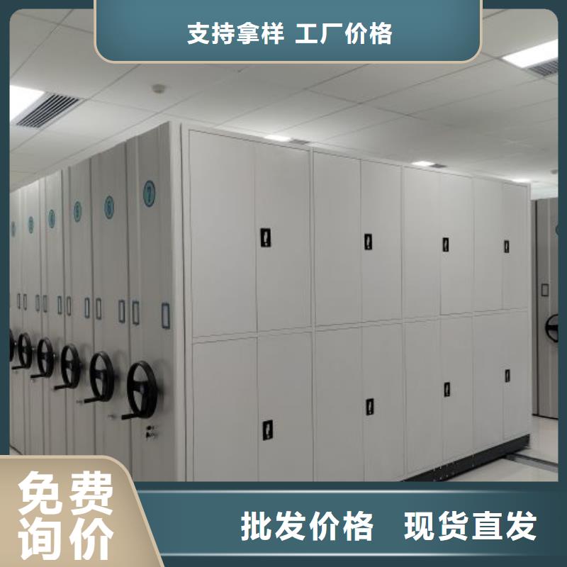 咨询优惠【桦平】档案室用移动密集柜