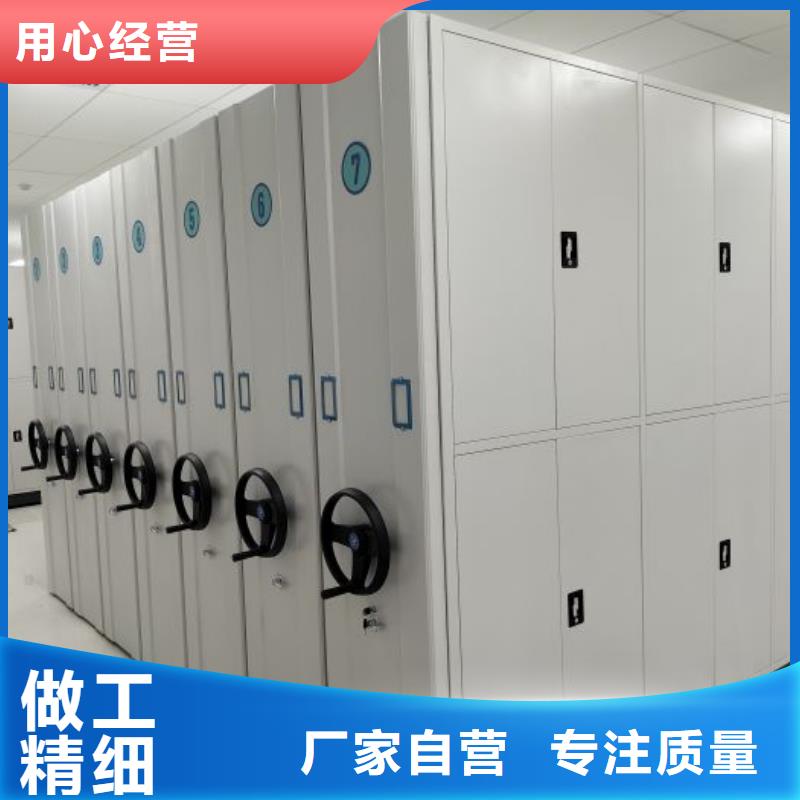 生产地【桦平】厨式密集架