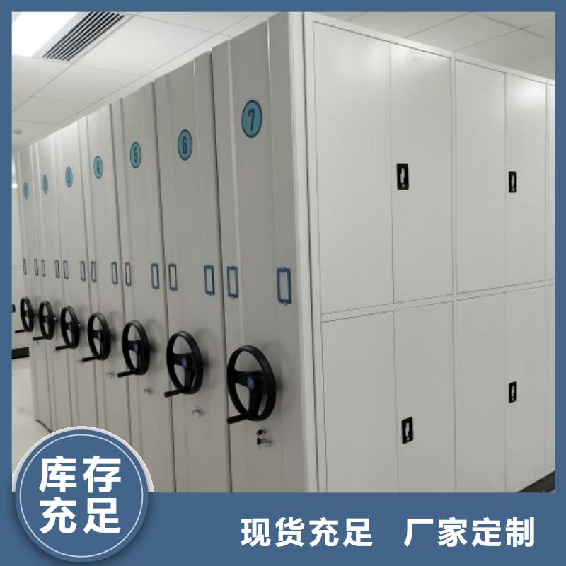 厂家站在角度提出的推广方案【桦平】手摇档案柜