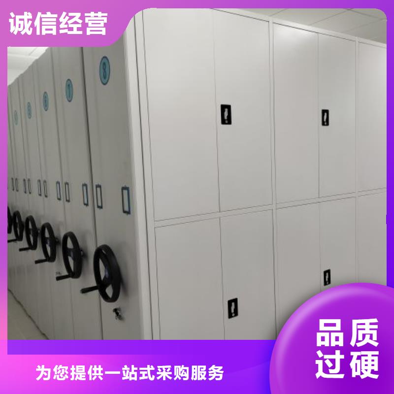 常见故障【桦平】档案室密集文件柜