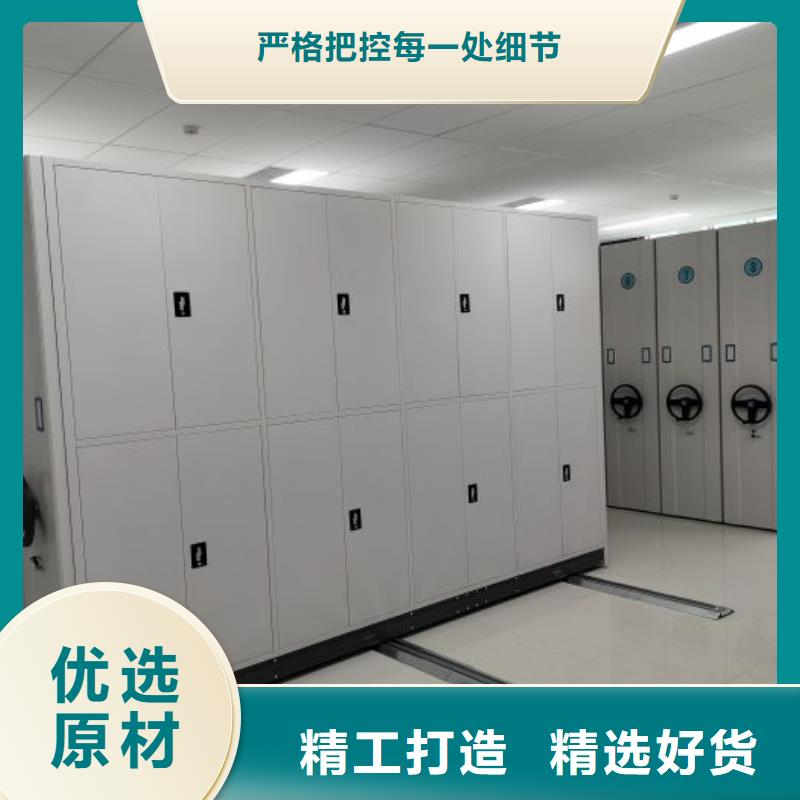 诚信互利【桦平】密集架档案柜