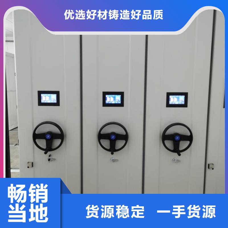 供应商家【桦平】箱体式密集架