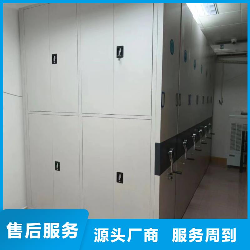 当地有售【桦平】钢制手动密集柜