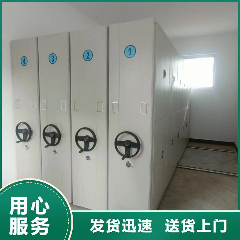 行业信息【桦平】箱式档案密集柜