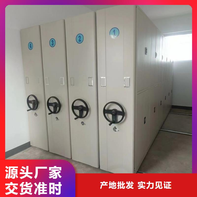 常见故障【桦平】档案室密集文件柜