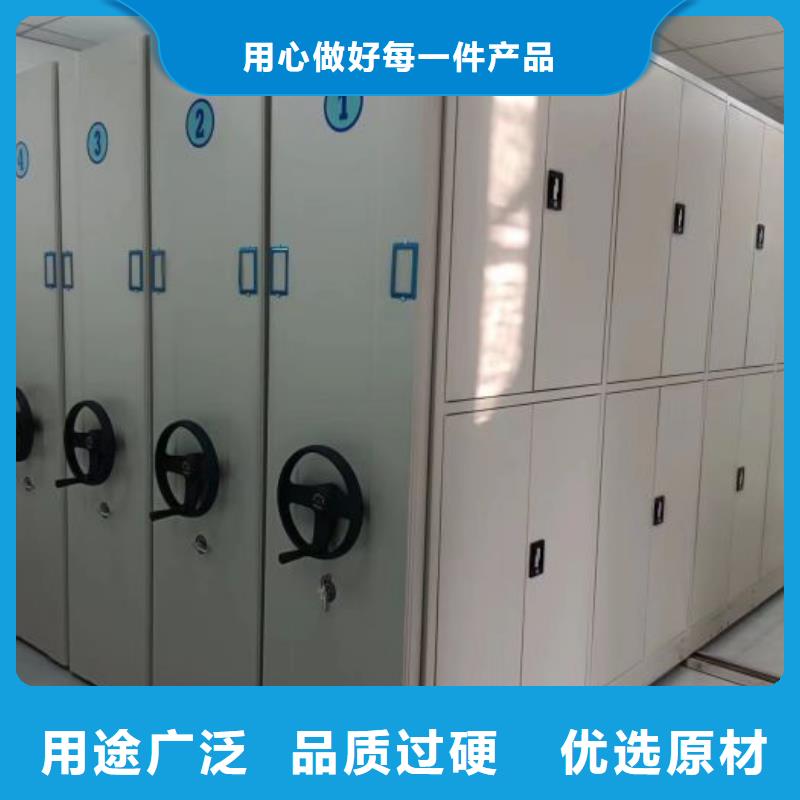 网上报价【桦平】档案移动密集架