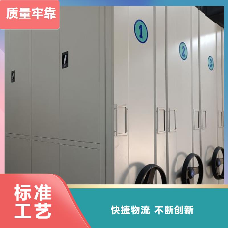 勇于创造【桦平】电动智能档案柜