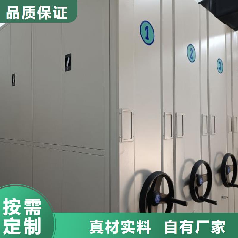 厂家站在角度提出的推广方案【桦平】手摇档案柜