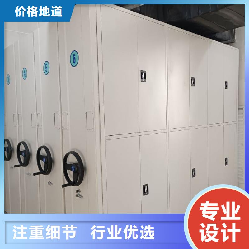 诚信互利【桦平】密集架档案柜