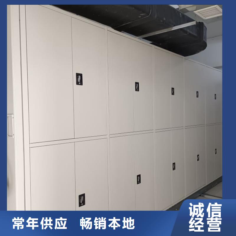 再铸辉煌【桦平】密闭式密集架