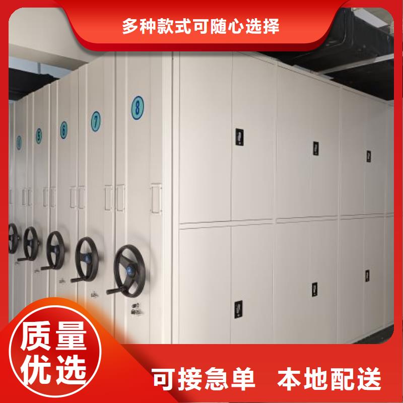网上报价【桦平】档案移动密集架