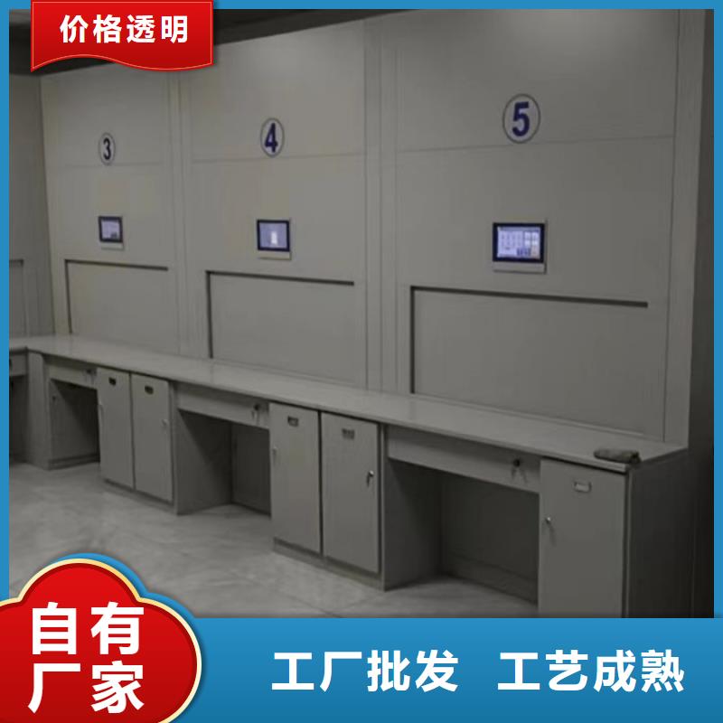 生产供应【桦平】档案管理密集柜