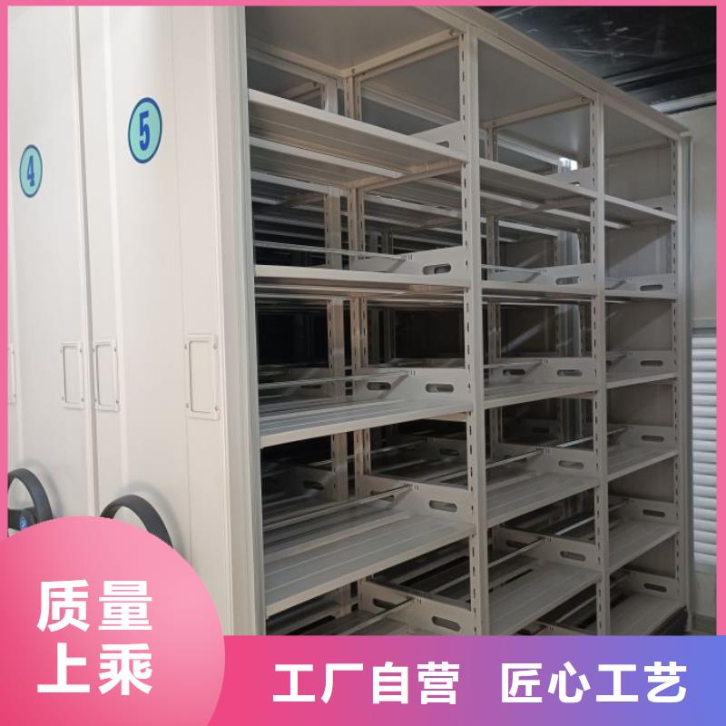网上报价【桦平】档案移动密集架