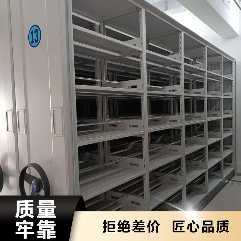 行业信息【桦平】箱式档案密集柜