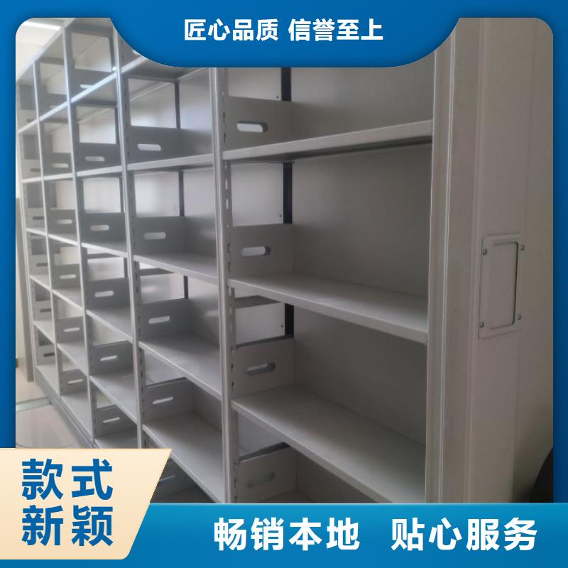 常见故障【桦平】档案室密集文件柜