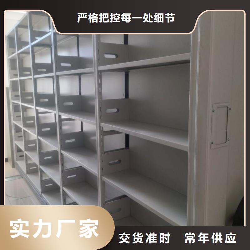 五星服务【桦平】档案架