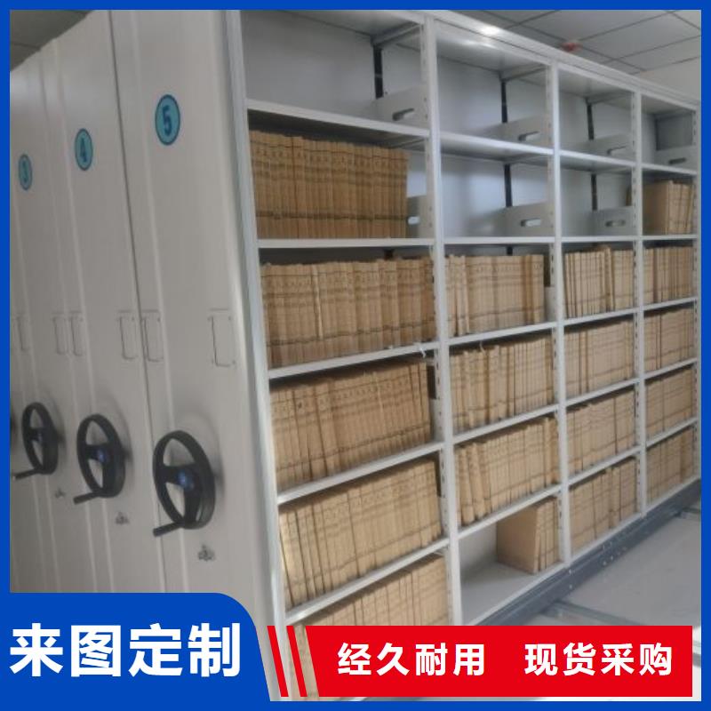 现货诚信为本【桦平】档案室密集档案架