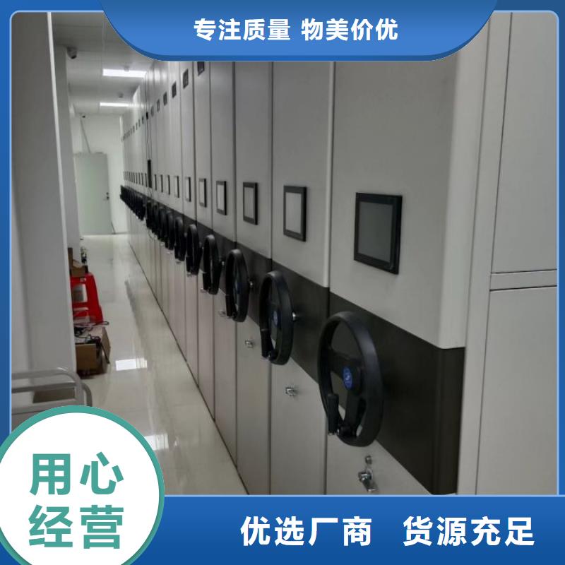 厂家哪家好【桦平】移动密集铁柜