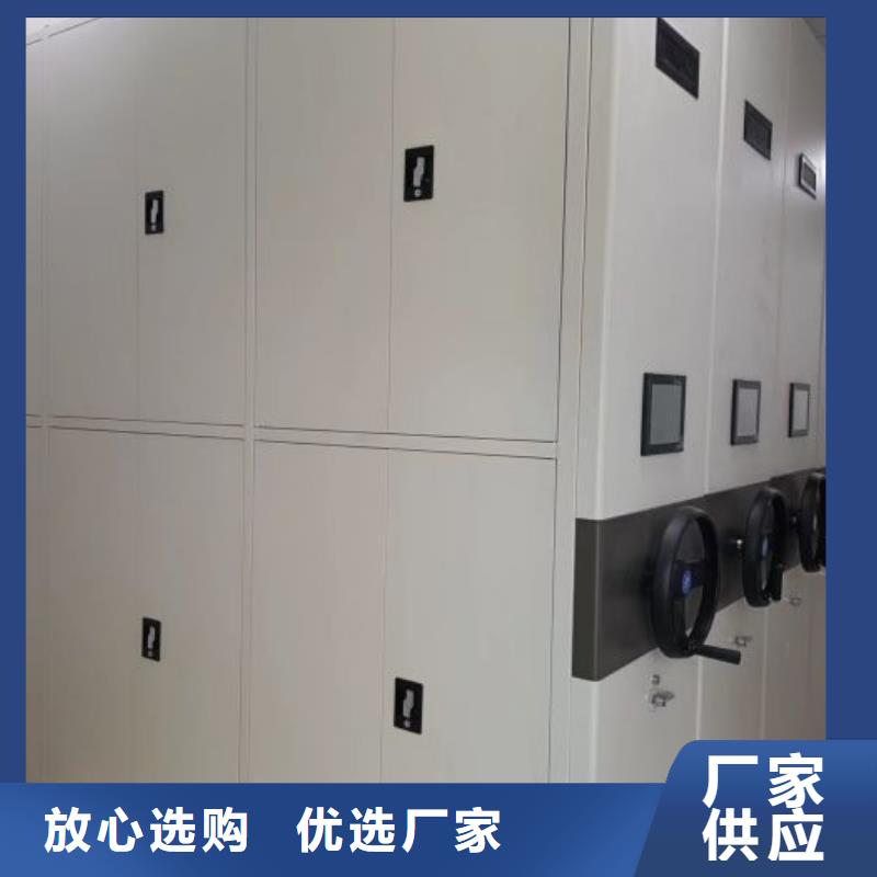 现货诚信为本【桦平】档案室密集档案架