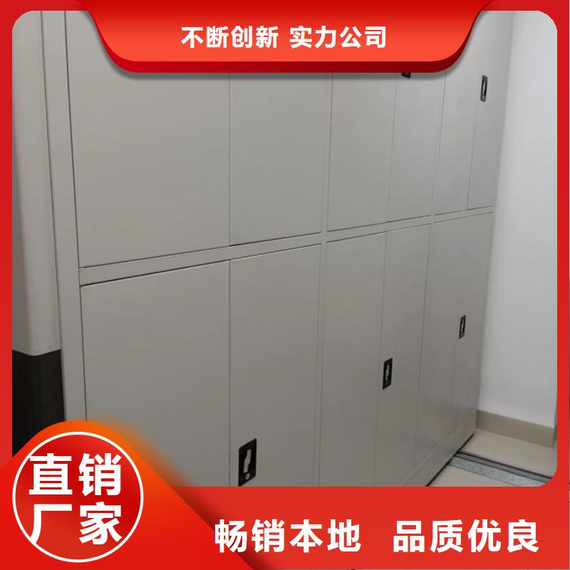 生产地【桦平】厨式密集架
