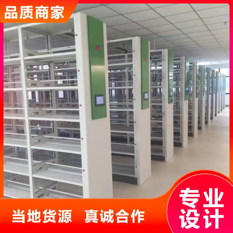 谁家便宜【桦平】电动智能移动密集架