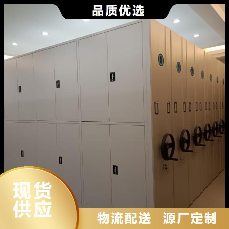 咨询优惠【桦平】档案室用移动密集柜