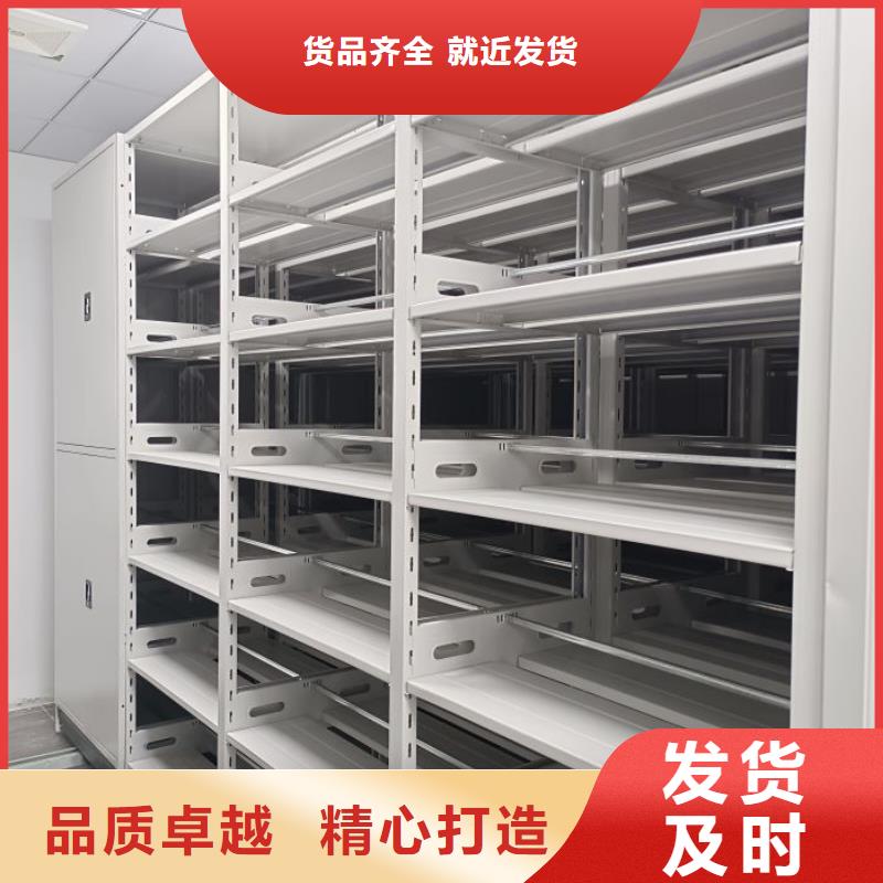 现货诚信为本【桦平】档案室密集档案架