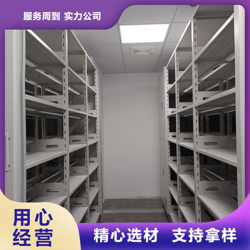 行业跟随技术发展趋势【桦平】库房密集架