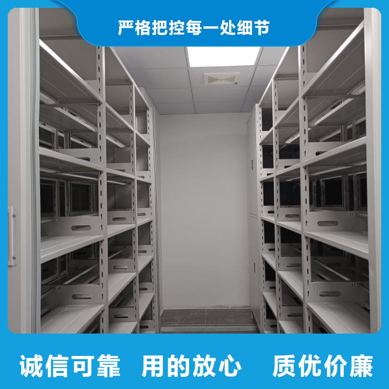 现货诚信为本【桦平】档案室密集档案架