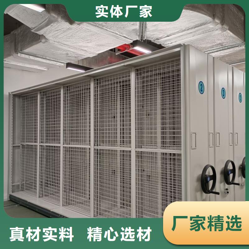 常见问题【桦平】档案资料室密集柜