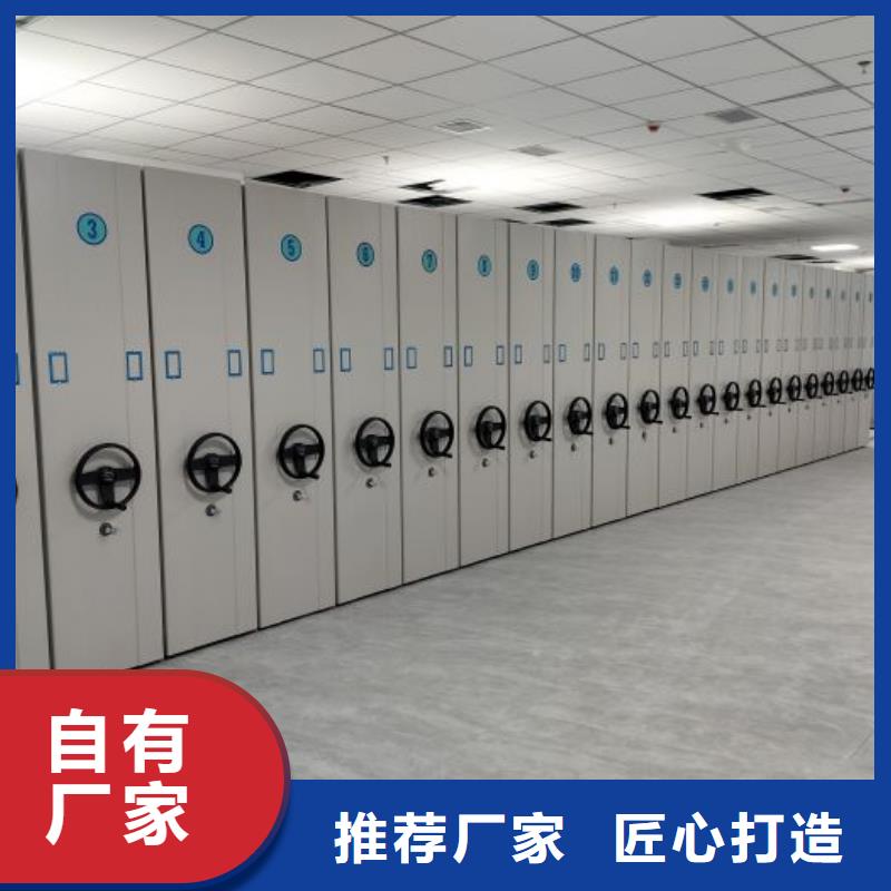 常见故障【桦平】档案室密集文件柜
