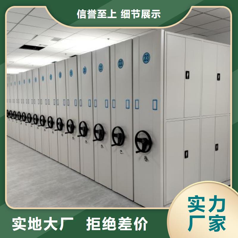 代理商【桦平】档案保管柜