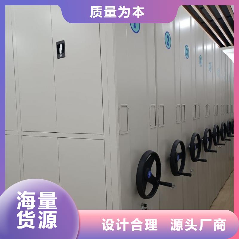网上报价【桦平】档案移动密集架