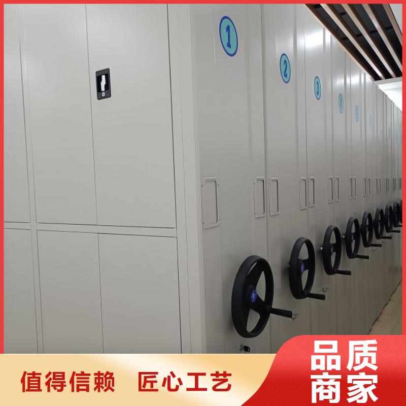 常见问题【桦平】档案资料室密集柜