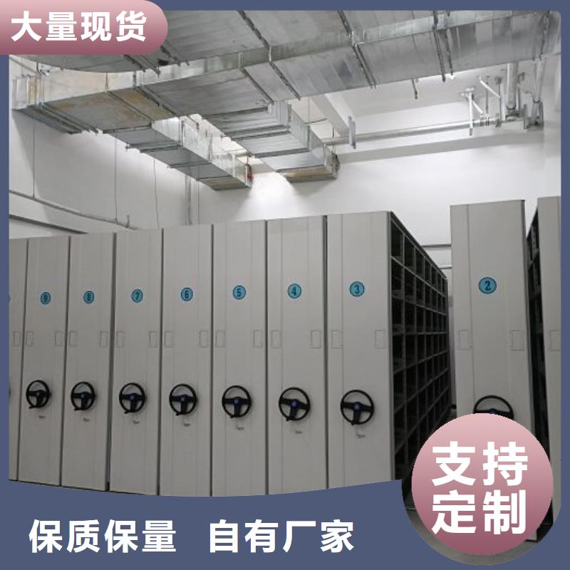 销售方法【桦平】手摇密集架
