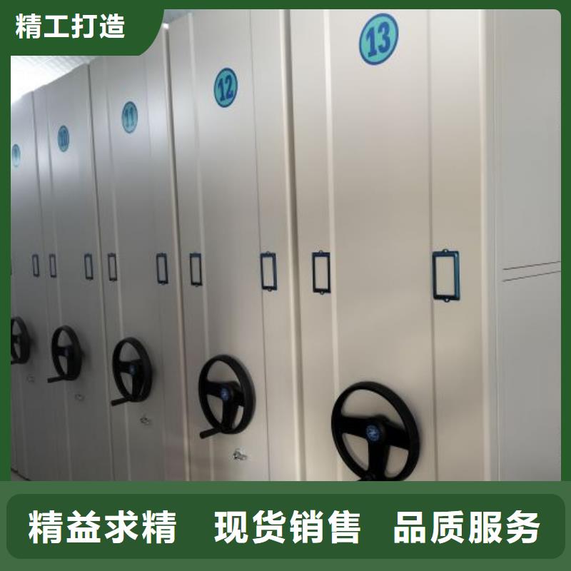 供应商家【桦平】箱体式密集架