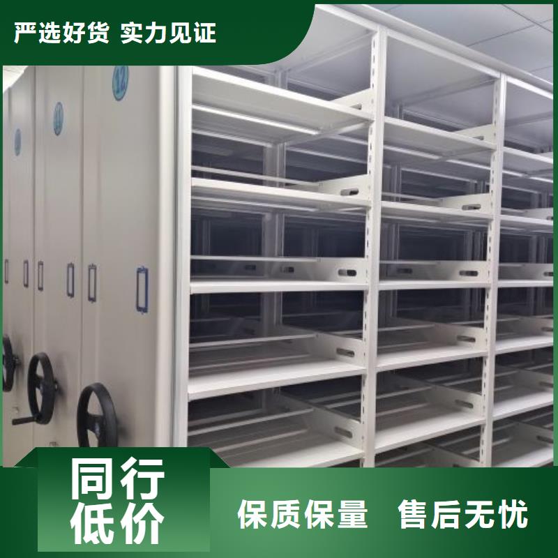 供应商家【桦平】箱体式密集架
