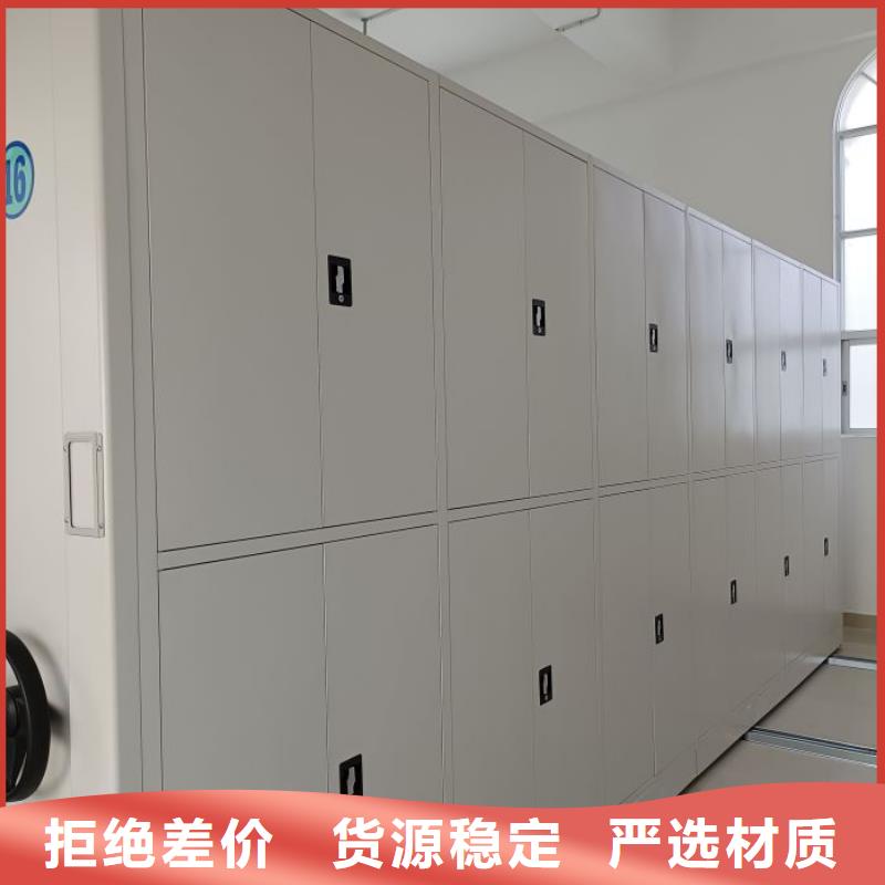 常见故障【桦平】档案室密集文件柜