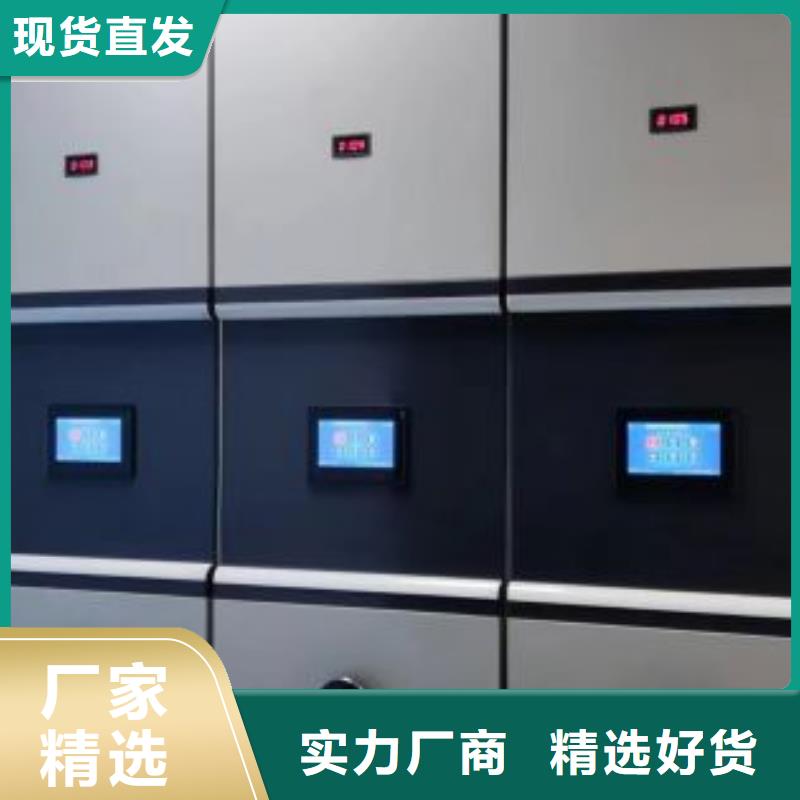 注意事项【桦平】行走式密集柜