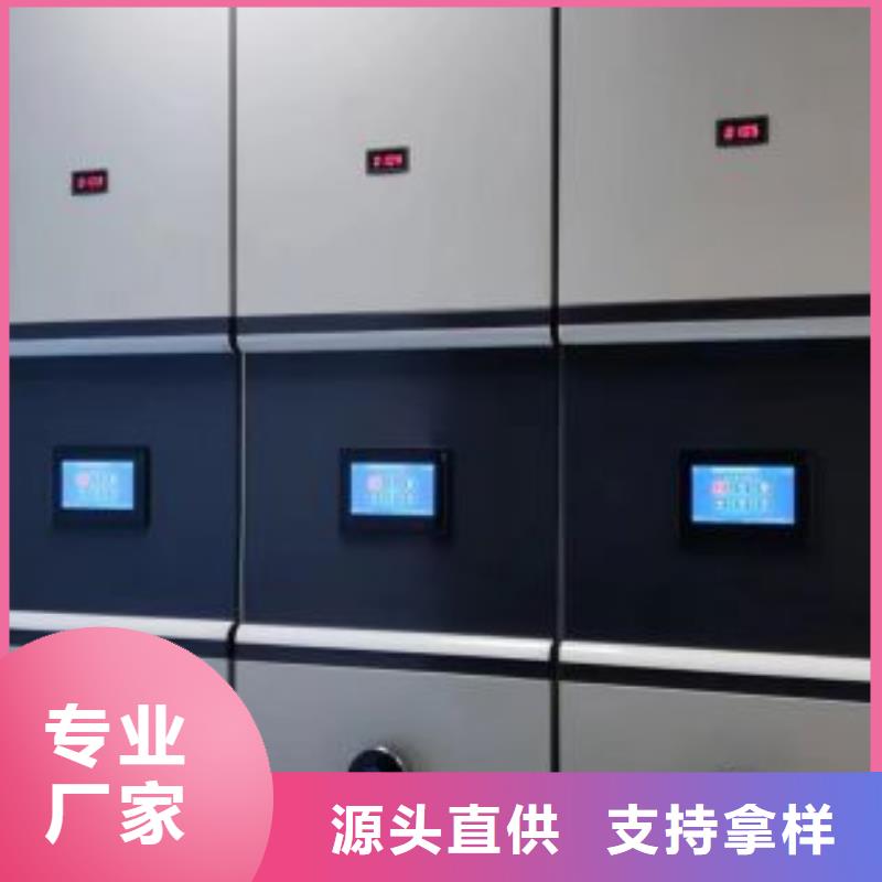 施工队伍【桦平】自选层档案柜