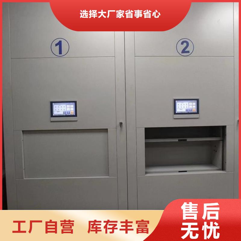 销售方法【桦平】手摇密集架