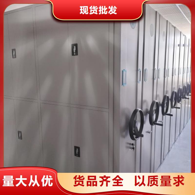 厂家哪家好【桦平】移动密集铁柜