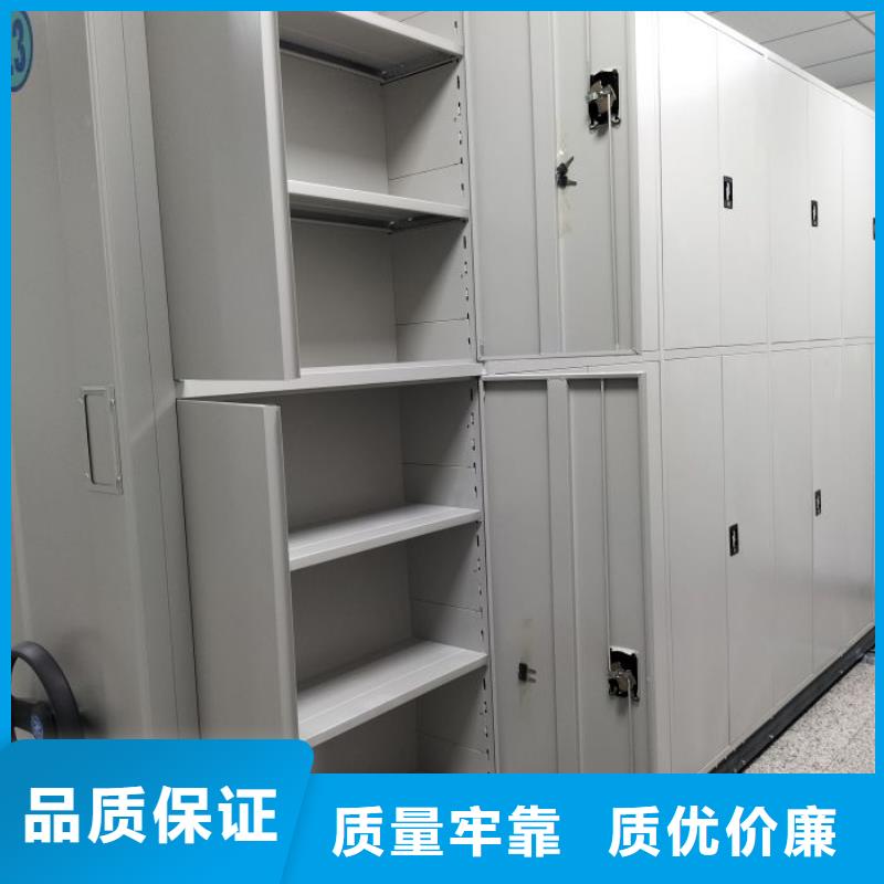 咨询优惠【桦平】档案室用移动密集柜