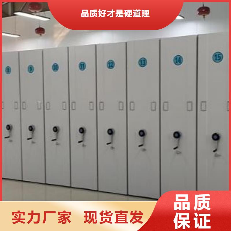 网上报价【桦平】档案移动密集架