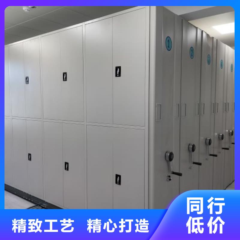 现货诚信为本【桦平】档案室密集档案架