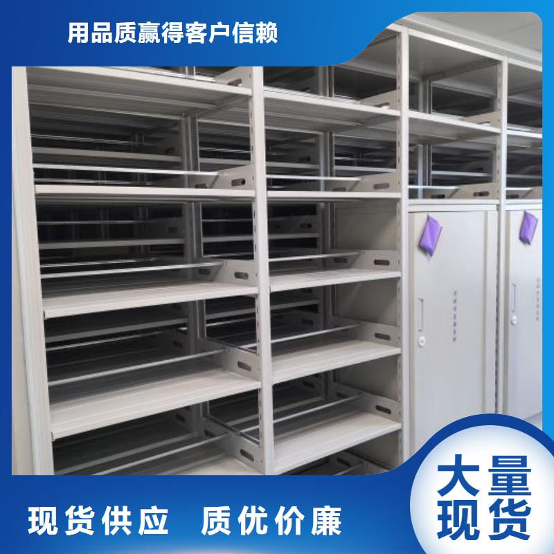 哪里卖的便宜【桦平】乐东县实物留样密集柜