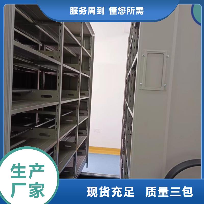 咨询优惠【桦平】档案室用移动密集柜