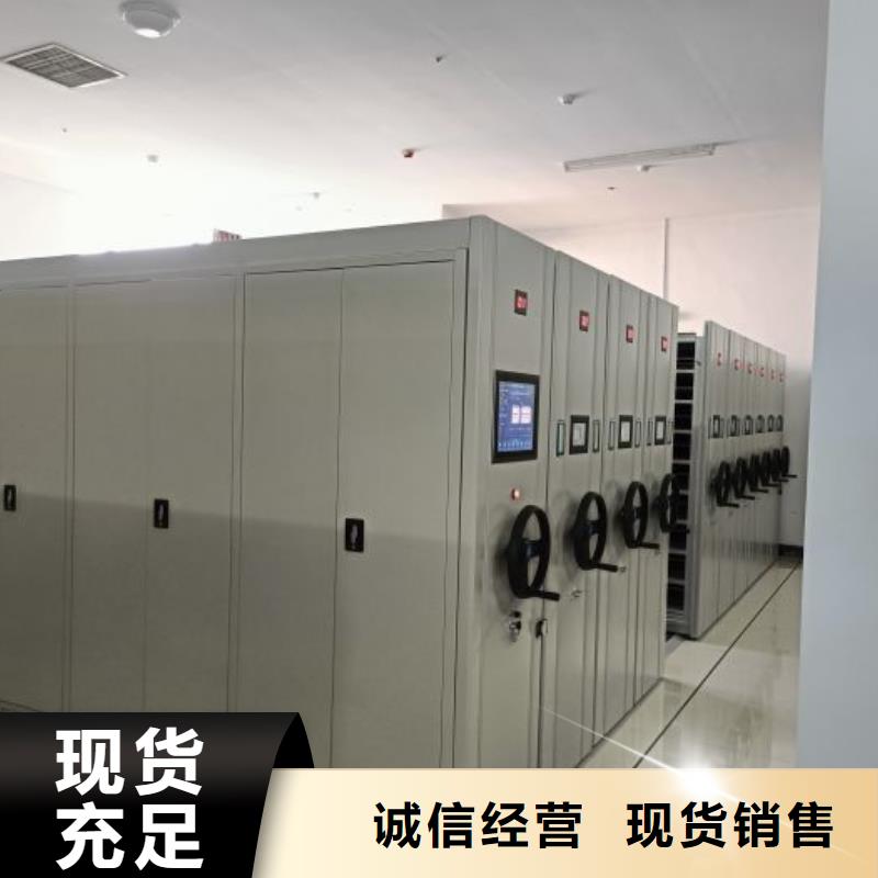 厂家站在角度提出的推广方案【桦平】手摇档案柜